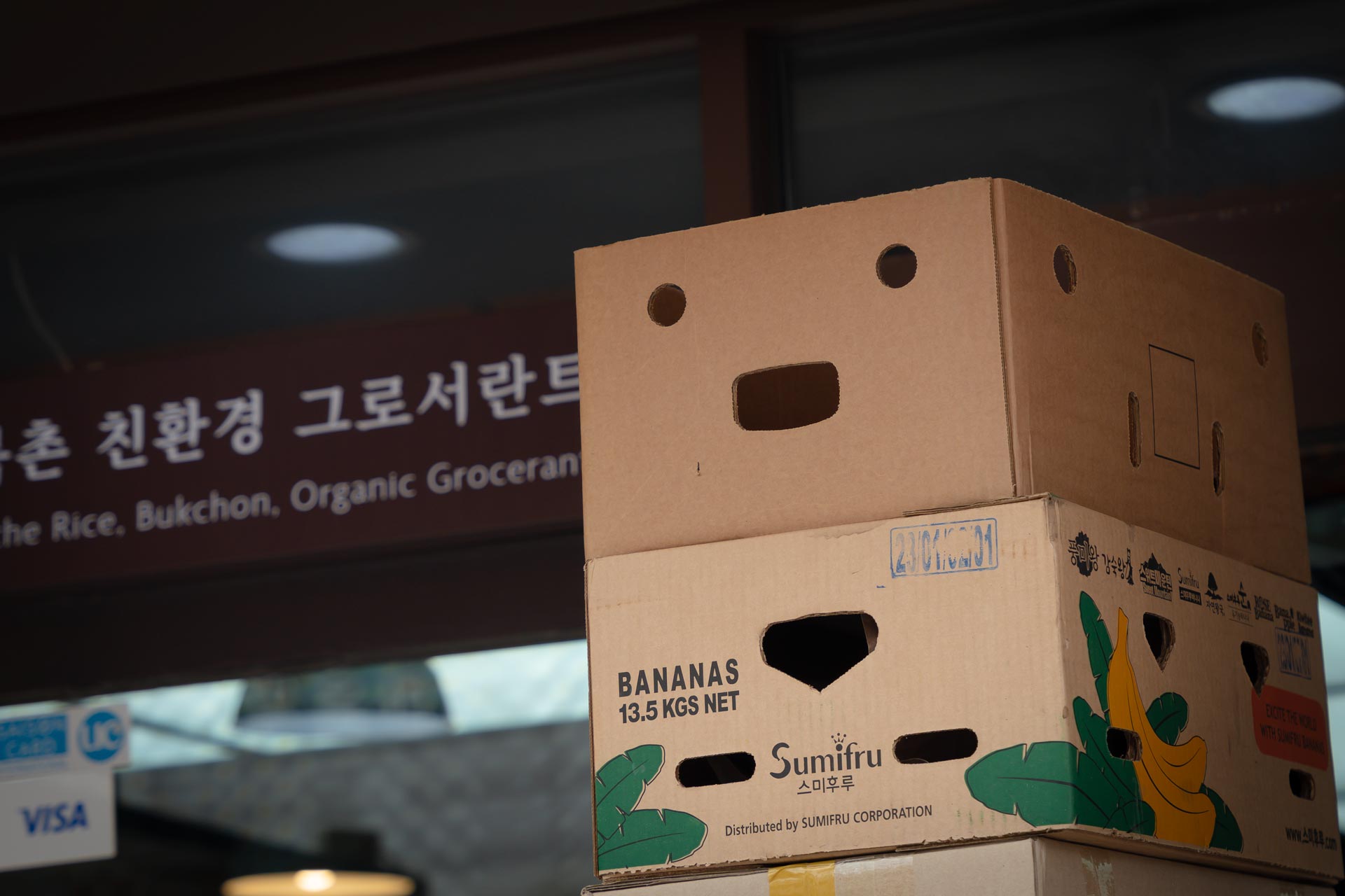 smiling box